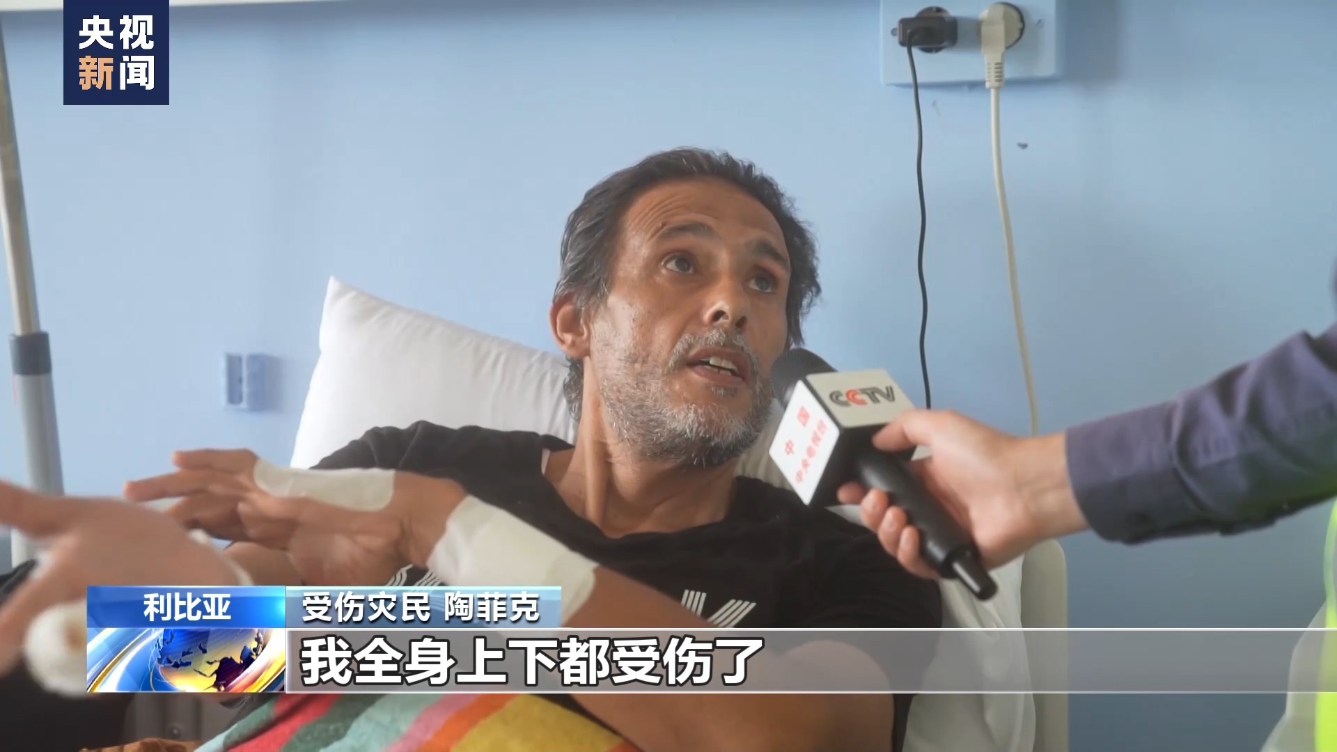 巴黎人充值网